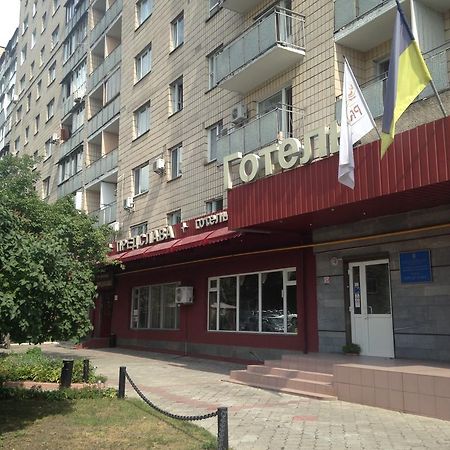 Predslava Hotel キエフ エクステリア 写真